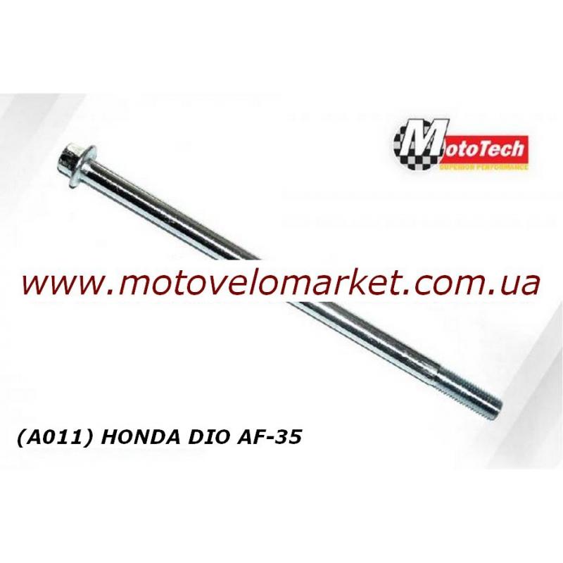 Ось переднего колеса HONDA DIO AF-35